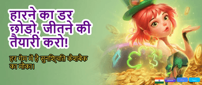 India's Most Trusted Casino Hub