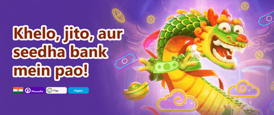 Goa Welcome Bonus promotion